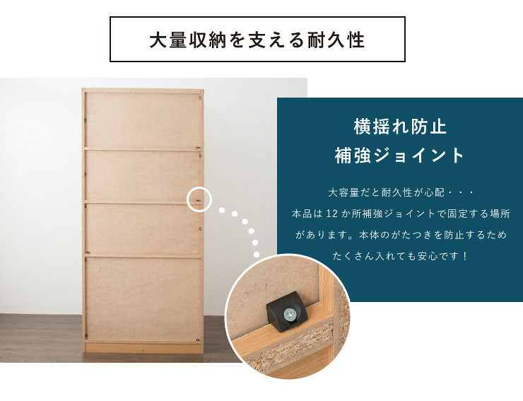 シューズボックス 引き戸 木製 幅75cm ルーバー 扉 玄関収納 下駄箱 大量収納 シューズラック (代引不可)