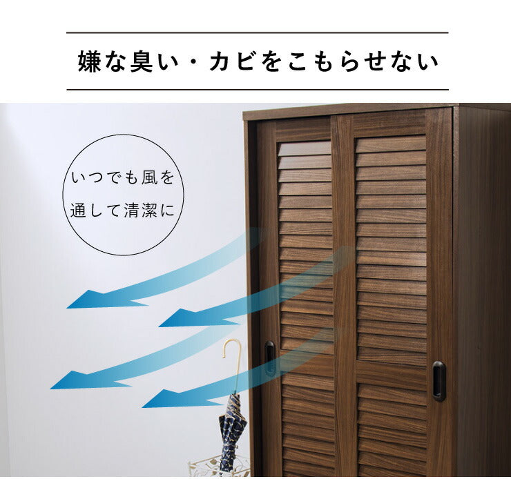 シューズボックス 引き戸 木製 幅75cm ルーバー 扉 玄関収納 下駄箱 大量収納 シューズラック (代引不可)