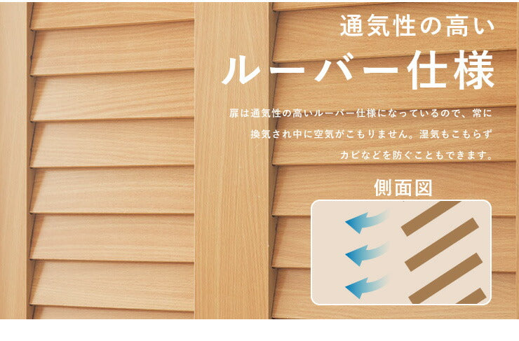 シューズボックス 引き戸 木製 幅75cm ルーバー 扉 玄関収納 下駄箱 大量収納 シューズラック (代引不可)