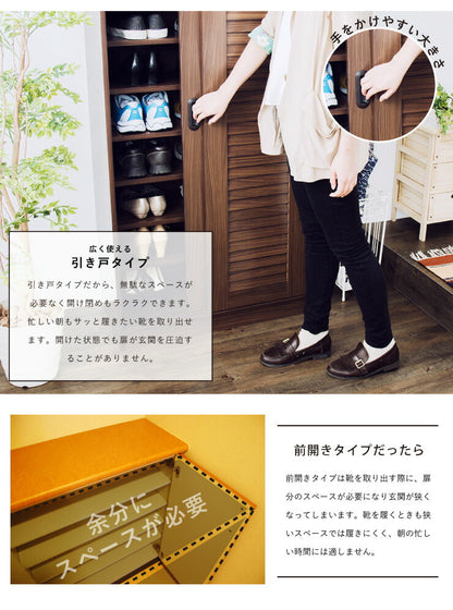 シューズボックス 引き戸 木製 幅75cm ルーバー 扉 玄関収納 下駄箱 大量収納 シューズラック (代引不可)