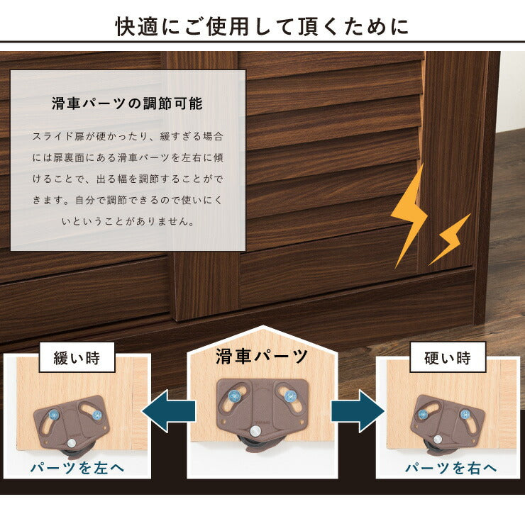 シューズボックス 引き戸 木製 幅75cm ルーバー 扉 玄関収納 下駄箱 大量収納 シューズラック (代引不可)