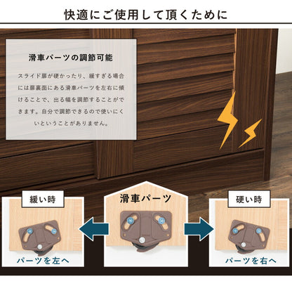 シューズボックス 引き戸 木製 幅75cm ルーバー 扉 玄関収納 下駄箱 大量収納 シューズラック (代引不可)