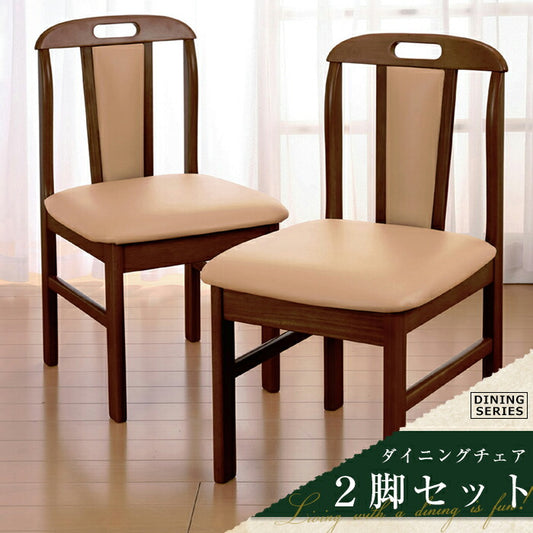 ダイニングチェア 天然木 2脚組 天然木ダイニングチェア ダイニング イス 椅子 ダイニング 天然木 2個セット(代引不可)