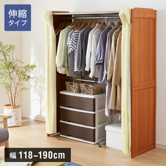 横伸縮 ハンガーラック 2段 ワードローブ カバー付き クローゼット コートハンガー 洋服 収納 ラック 洋服ラック クローゼットハンガー 伸縮式 木製クローゼットハンガー(代引不可)