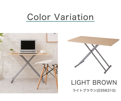 木製昇降式フリーテーブル 昇降テーブル 5段階調節 テーブル デスク ローテーブル 机(代引不可)