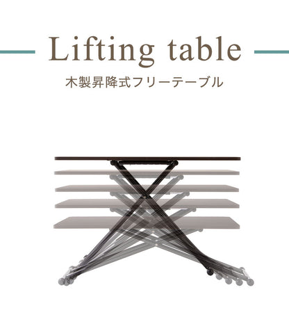 木製昇降式フリーテーブル 昇降テーブル 5段階調節 テーブル デスク ローテーブル 机(代引不可)