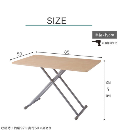 木製昇降式フリーテーブル 昇降テーブル 5段階調節 テーブル デスク ローテーブル 机(代引不可)
