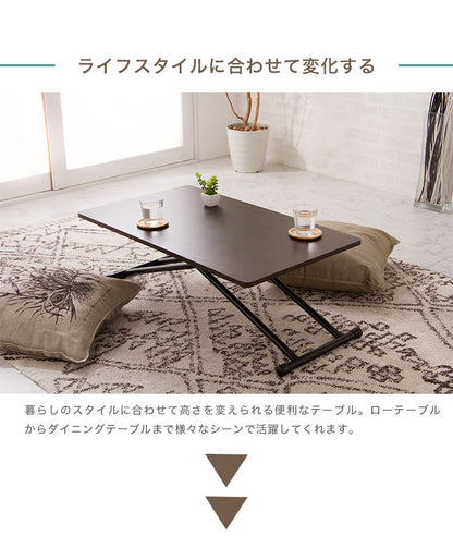 木製昇降式フリーテーブル 昇降テーブル 5段階調節 テーブル デスク ローテーブル 机(代引不可)