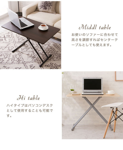 木製昇降式フリーテーブル 昇降テーブル 5段階調節 テーブル デスク ローテーブル 机(代引不可)