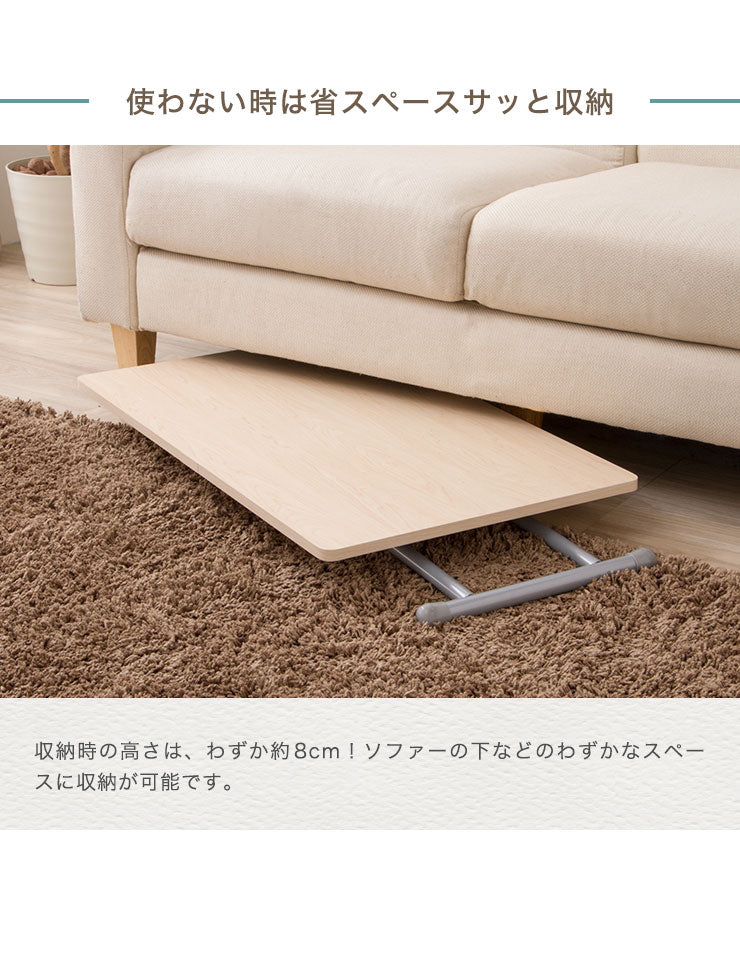 木製昇降式フリーテーブル 昇降テーブル 5段階調節 テーブル デスク ローテーブル 机(代引不可)