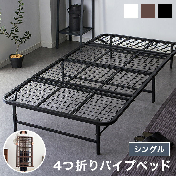 折りたたみベッド リクライニング 完成品 折り畳み コンパクト 来客用
