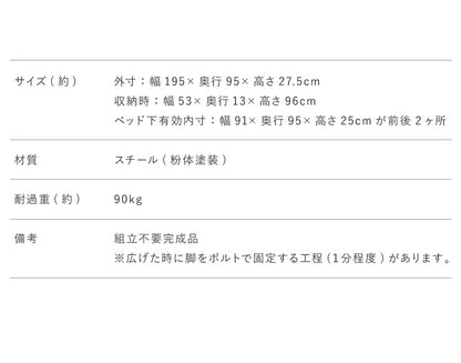 ベッド 収納式 折りたたみパイプベッド シングル ベッドフレーム フレームのみ 折りたたみベッド シンプル(代引不可)