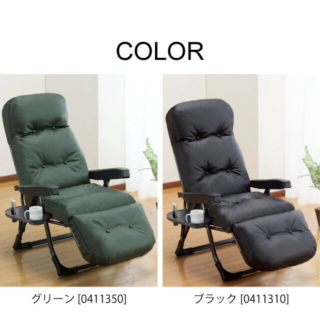 くつろぎのリクライニングアームチェアEX 日本製 完成品 専用サイドテーブル付き フットレスト リクライニング 脚部 14段階 リラックス くつろぎ 肘付き 折り畳み コンパクト グラヴィーナ Gravina(代引不可)