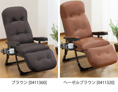 くつろぎのリクライニングアームチェアEX 日本製 完成品 専用サイドテーブル付き フットレスト リクライニング 脚部 14段階 リラックス くつろぎ 肘付き 折り畳み コンパクト グラヴィーナ Gravina(代引不可)