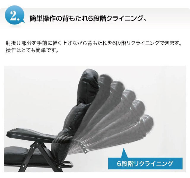 くつろぎのリクライニングアームチェアEX 日本製 完成品 専用サイドテーブル付き フットレスト リクライニング 脚部 14段階 リラックス くつろぎ 肘付き 折り畳み コンパクト グラヴィーナ Gravina(代引不可)