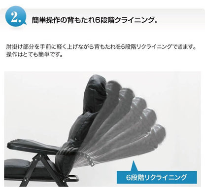 くつろぎのリクライニングアームチェアEX 日本製 完成品 専用サイドテーブル付き フットレスト リクライニング 脚部 14段階 リラックス くつろぎ 肘付き 折り畳み コンパクト グラヴィーナ Gravina(代引不可)