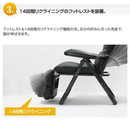 くつろぎのリクライニングアームチェアEX 日本製 完成品 専用サイドテーブル付き フットレスト リクライニング 脚部 14段階 リラックス くつろぎ 肘付き 折り畳み コンパクト グラヴィーナ Gravina(代引不可)