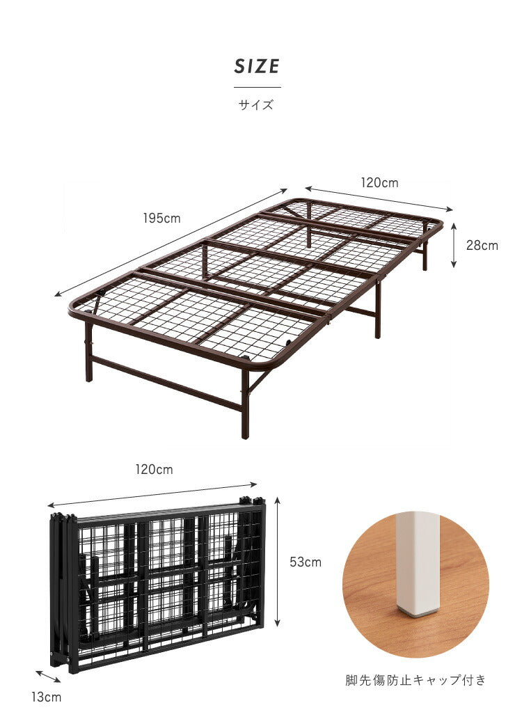 ベッド 収納式 折りたたみパイプベッド セミダブル ブラウン ベッドフレーム フレームのみ 折りたたみベッド シンプル(代引不可)