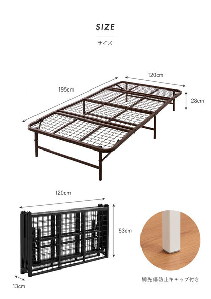 ベッド 収納式 折りたたみパイプベッド セミダブル ブラウン ベッドフレーム フレームのみ 折りたたみベッド シンプル(代引不可)