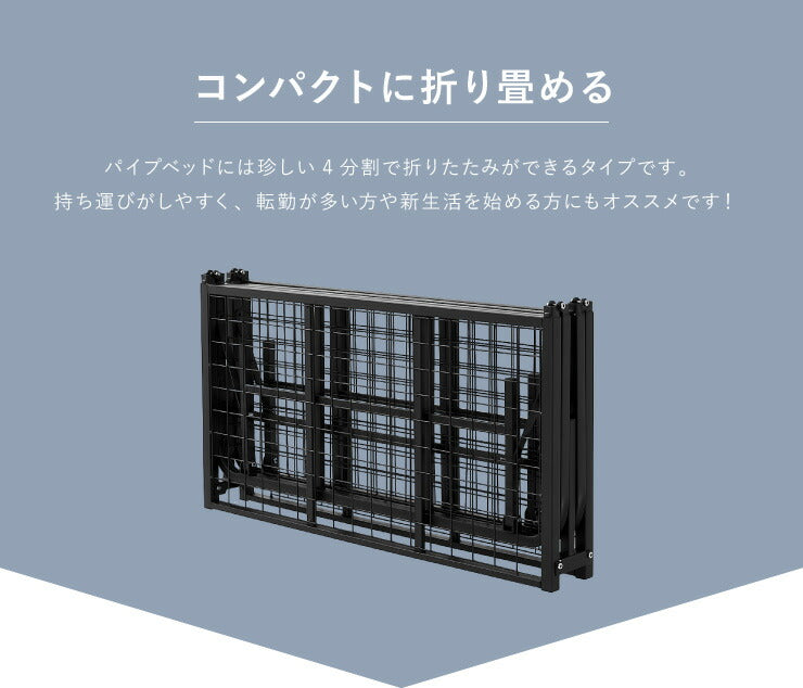 ベッド 収納式 折りたたみパイプベッド セミダブル ブラウン ベッドフレーム フレームのみ 折りたたみベッド シンプル(代引不可)