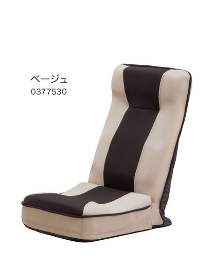 座椅子 ハイバック仕様 リクライニングシート 整体師推奨 健康ストレッチ座椅子 姿勢矯正 メッシュ素材 通気性 健康習慣 椅子(代引不可)