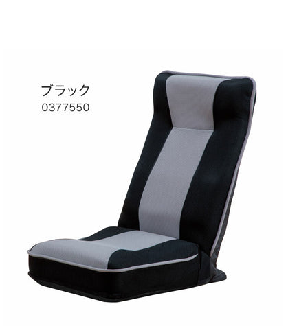 座椅子 ハイバック仕様 リクライニングシート 整体師推奨 健康ストレッチ座椅子 姿勢矯正 メッシュ素材 通気性 健康習慣 椅子(代引不可)