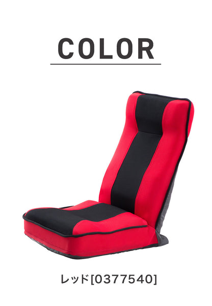 ファミリーライフ 健康ストレッチ座椅子 背もたれ ハイバック 首・背中・腰 座椅子 イス チェア ローソファ(代引不可)