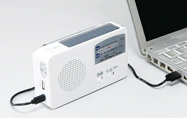 防災 多機能充電ラジオライト WH 充電用ACアダプター付き(代引不可)