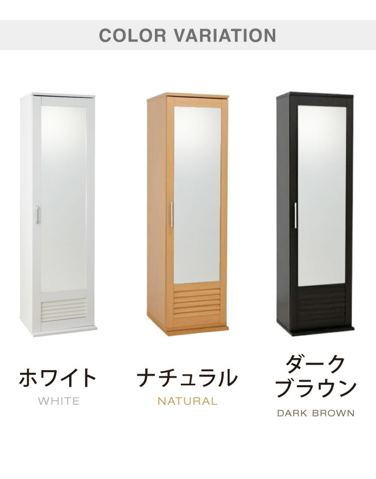 シューズラック ミラー付き ルーバー仕様 ハイタイプ 下駄箱 スリム 幅45cm 通気性 シューズボックス 鏡 姿見 棚板 可動式 靴 玄関 収納(代引不可)