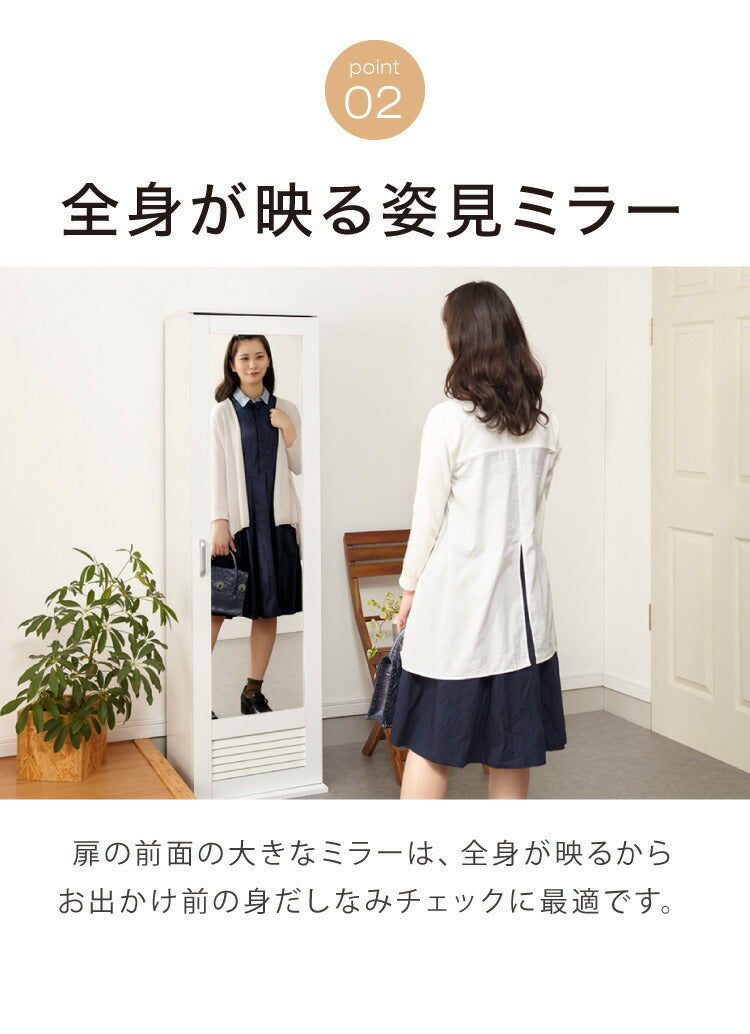 シューズラック ミラー付き ルーバー仕様 ハイタイプ 下駄箱 スリム 幅45cm 通気性 シューズボックス 鏡 姿見 棚板 可動式 靴 玄関 収納(代引不可)