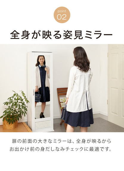 シューズラック ミラー付き ルーバー仕様 ハイタイプ 下駄箱 スリム 幅45cm 通気性 シューズボックス 鏡 姿見 棚板 可動式 靴 玄関 収納(代引不可)