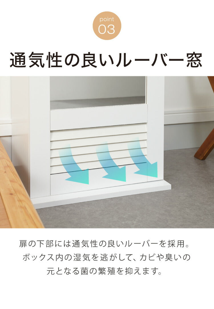 シューズラック ミラー付き ルーバー仕様 ハイタイプ 下駄箱 スリム 幅45cm 通気性 シューズボックス 鏡 姿見 棚板 可動式 靴 玄関 収納(代引不可)