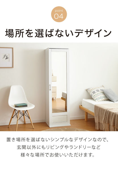 シューズラック ミラー付き ルーバー仕様 ハイタイプ 下駄箱 スリム 幅45cm 通気性 シューズボックス 鏡 姿見 棚板 可動式 靴 玄関 収納(代引不可)