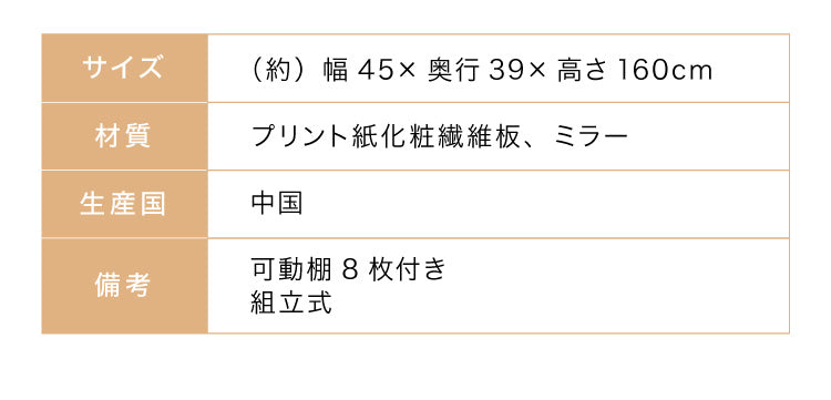シューズラック ミラー付き ルーバー仕様 ハイタイプ 下駄箱 スリム 幅45cm 通気性 シューズボックス 鏡 姿見 棚板 可動式 靴 玄関 収納(代引不可)
