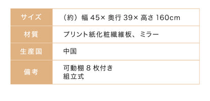 シューズラック ミラー付き ルーバー仕様 ハイタイプ 下駄箱 スリム 幅45cm 通気性 シューズボックス 鏡 姿見 棚板 可動式 靴 玄関 収納(代引不可)