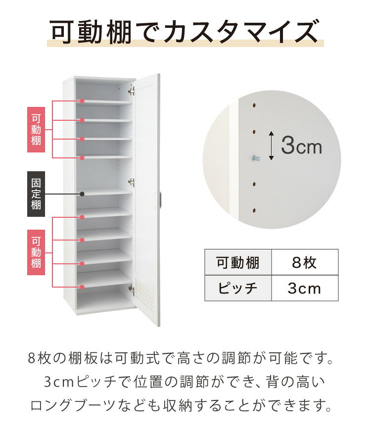 シューズラック ミラー付き ルーバー仕様 ハイタイプ 下駄箱 スリム 幅45cm 通気性 シューズボックス 鏡 姿見 棚板 可動式 靴 玄関 収納(代引不可)