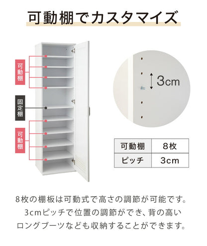シューズラック ミラー付き ルーバー仕様 ハイタイプ 下駄箱 スリム 幅45cm 通気性 シューズボックス 鏡 姿見 棚板 可動式 靴 玄関 収納(代引不可)
