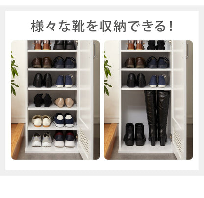 シューズラック ミラー付き ルーバー仕様 ハイタイプ 下駄箱 スリム 幅45cm 通気性 シューズボックス 鏡 姿見 棚板 可動式 靴 玄関 収納(代引不可)
