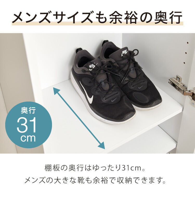 シューズラック ミラー付き ルーバー仕様 ハイタイプ 下駄箱 スリム 幅45cm 通気性 シューズボックス 鏡 姿見 棚板 可動式 靴 玄関 収納(代引不可)