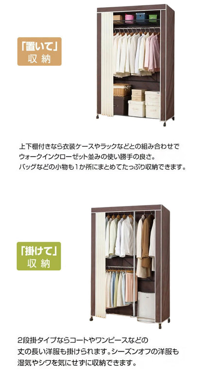 ハンガーラック カバー付き 衣類収納 幅120cm キャスター付き ワイド クローゼット ワードローブ 洋服掛け 洋服ラック 洋服収納(代引不可)