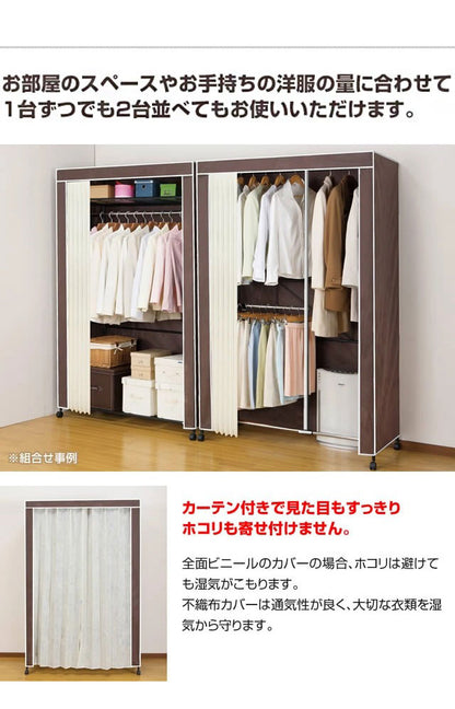 ハンガーラック カバー付き 衣類収納 幅120cm キャスター付き ワイド クローゼット ワードローブ 洋服掛け 洋服ラック 洋服収納(代引不可)