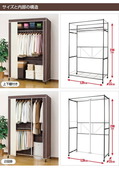 ハンガーラック カバー付き 衣類収納 幅120cm キャスター付き ワイド クローゼット ワードローブ 洋服掛け 洋服ラック 洋服収納(代引不可)