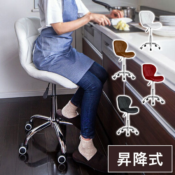 昇降式 回転チェア キャスター 背もたれ付き 360度回転式 カウンターチェア バーチェア キッチンチェア デスクチェア イス 椅子 チェアー コンパクト 昇降チェア 料理 調理 台所 おしゃれ(代引不可)