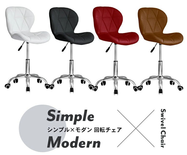 昇降式 回転チェア キャスター 背もたれ付き 360度回転式 カウンターチェア バーチェア キッチンチェア デスクチェア イス 椅子 チェアー コンパクト 昇降チェア 料理 調理 台所 おしゃれ(代引不可)