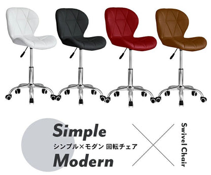 昇降式 回転チェア キャスター 背もたれ付き 360度回転式 カウンターチェア バーチェア キッチンチェア デスクチェア イス 椅子 チェアー コンパクト 昇降チェア 料理 調理 台所 おしゃれ(代引不可)