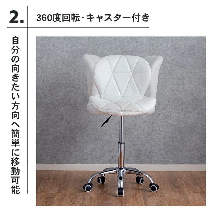 昇降式 回転チェア キャスター 背もたれ付き 360度回転式 カウンターチェア バーチェア キッチンチェア デスクチェア イス 椅子 チェアー コンパクト 昇降チェア 料理 調理 台所 おしゃれ(代引不可)