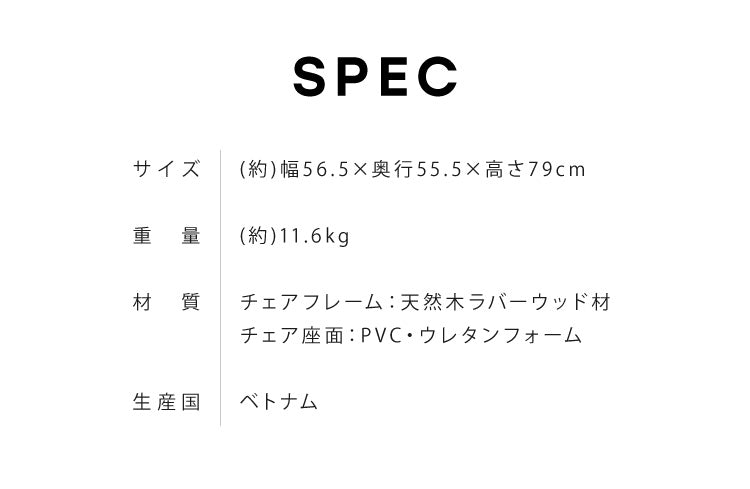 こたつチェア 椅子 肘付き 回転式 天然木 PVCレザー こたつ用 回転椅子 こたつチェアー 仕切り板 肘あり リモートワーク テレワーク 在宅勤務(代引不可)