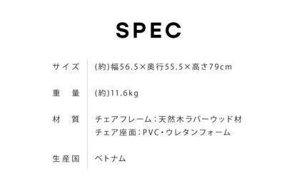 こたつチェア 椅子 肘付き 回転式 天然木 PVCレザー こたつ用 回転椅子 こたつチェアー 仕切り板 肘あり リモートワーク テレワーク 在宅勤務(代引不可)