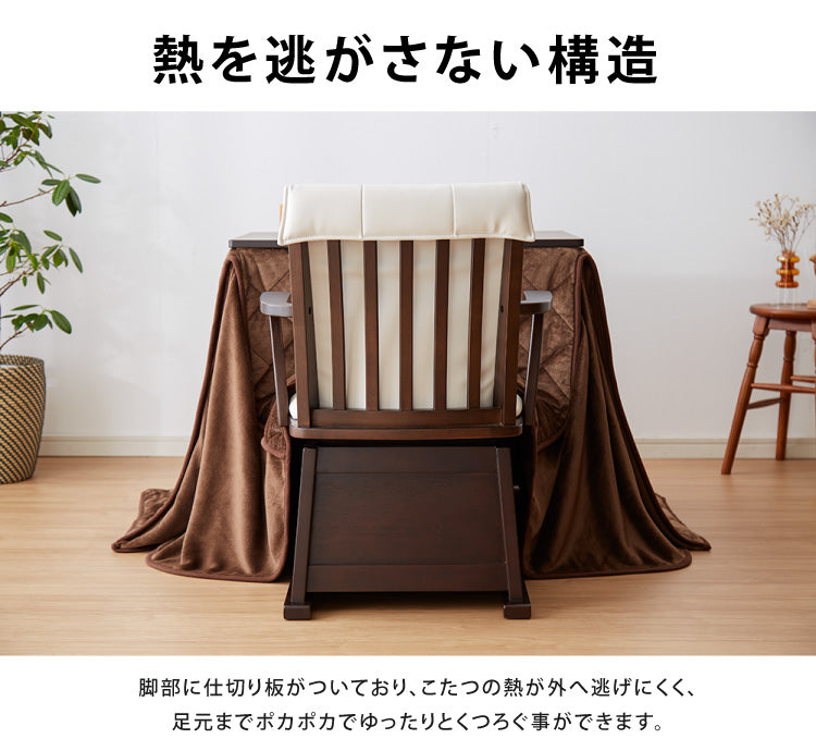 こたつチェア 椅子 肘付き 回転式 天然木 PVCレザー こたつ用 回転椅子 こたつチェアー 仕切り板 肘あり リモートワーク テレワーク 在宅勤務(代引不可)