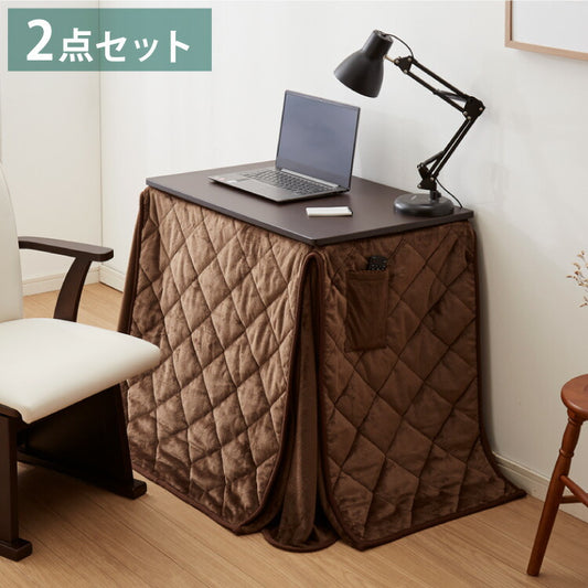 パーソナルこたつ 2点セット こたつデスク こたつ布団 75×50cm 500W 薄型ファンヒーター ハイタイプ デスクこたつ リモートワーク テレワーク 在宅勤務(代引不可)